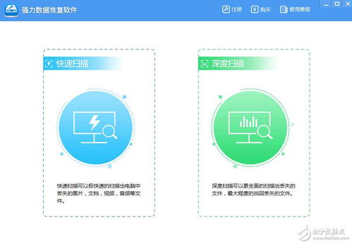 大寶貝 電子商務與物聯網融合下的電子技術論壇新生態
