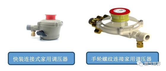 上海開展燃?xì)馄骶哔|(zhì)量安全大排查！附上超實(shí)用鑒別指南！